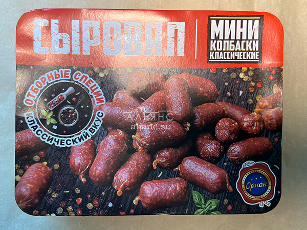 Колбаски (ВЕНГЕРСКИЕ) с/к (по 0,5кг) в Волгодонске