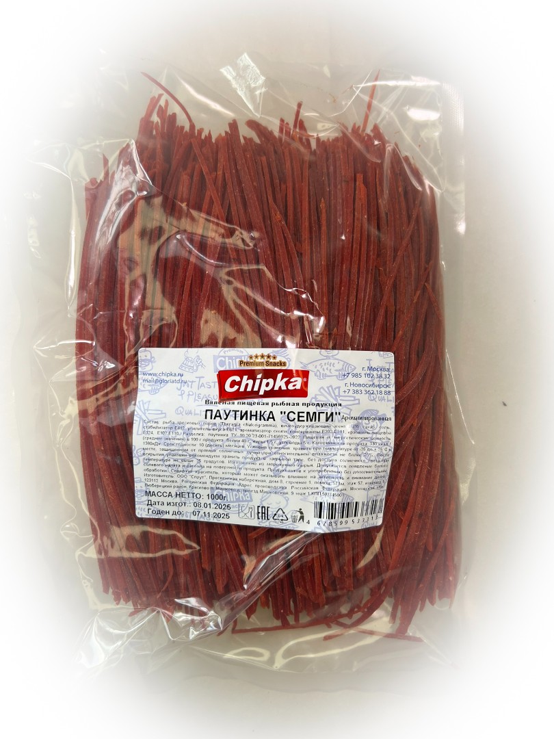 Семга паутинка (Chipka) 1кг в Волгодонске