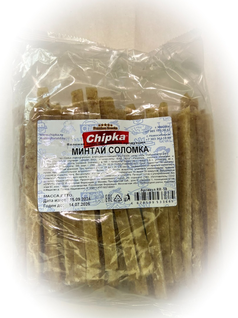 Минтай соломка (Chipka) в Волгодонске