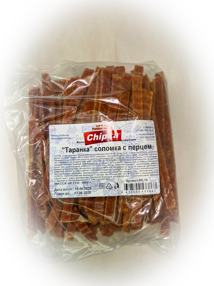 Таранка с перцем (соломка) (Chipka) в Волгодонске